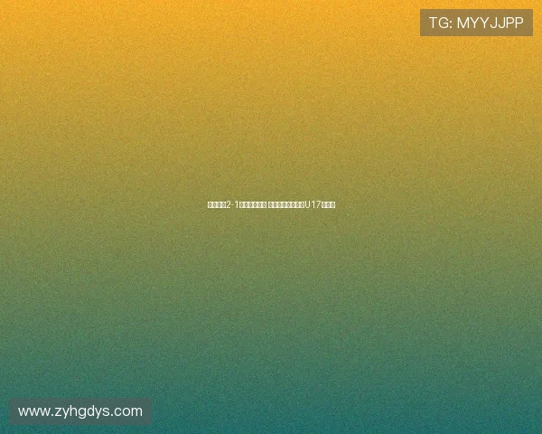 清华附中2-1力克重庆南开 荣获第四届中青赛U17组冠军 清华附中2-1力克重庆南开 荣获第四届中青赛U17组冠军