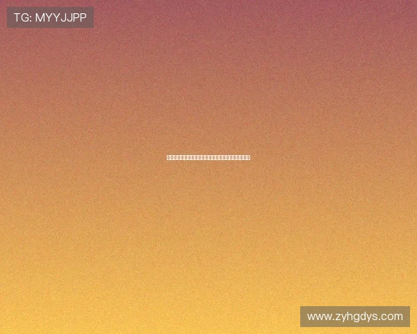 邓卓翔邓涵文廖承坚拉伤郭嘉宇被保护为核心调整阵容