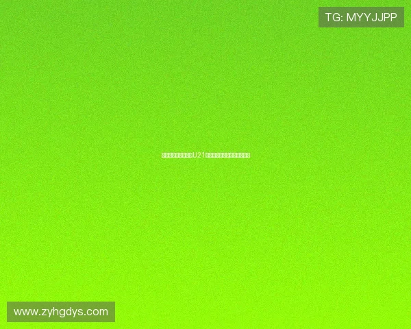 切尔西青春风暴四名U21球员进球创英超球队单场纪录