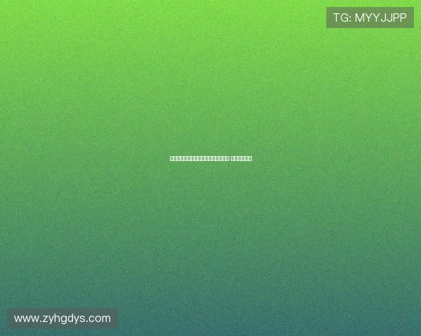 莱奥进球后脱衣庆祝遭加比亚强行拽下 引发场上争议