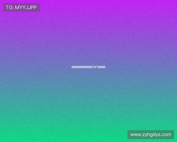 英超球队欧冠对阵西甲优势明显 6胜1负持续压制